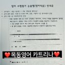 감정중학교 이미지
