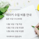 아이투아이힐링센터