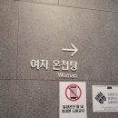 세븐일레븐 대구호산에이스점 | [밀양여행 숙소] 마루바닥이어서 아이와 가기좋은 아리나호텔/조식/온천