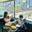 통키오락실 | [부산/해운대] 현지인 셰프가 만드는 해운대역 맛집 커리 레몬 인도음식점 커플세트 2인