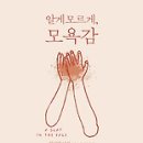 알게모르게 이미지