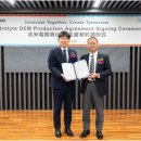 (주)덕산일렉테라 이미지