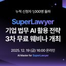 클래스컴퍼니