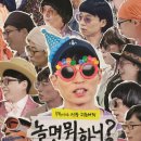 유(Yoo) 이미지
