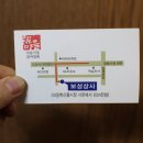 보성상사 이미지