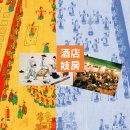 밀크보이(유흥주점) | 조선의 기생 - 주점과 기방, 기방풍속
