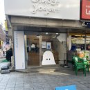 고스트요거트 이미지