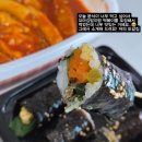 연희분식 | 옥천 분식 맛집 떡볶이 김밥 연희네꼬마김밥 내돈내산 포장 후기