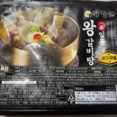 골드라벨 | 황장군 일품 왕갈비탕 골드라벨 내돈내산 후기