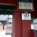 필암서원(내) 이미지