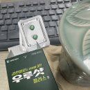 (주)대웅 | 우루샷 대웅제약 ESG SAVE_THE_HERO 간편하게 챙기는 간케어 일상 후기