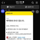 웰식자재마트