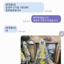대구이로운전문장례식장
