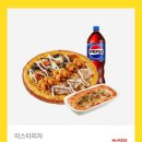 미스터떡볶이&치킨 | 미스터피자 뷔페 가격 미스터피자 샐러드바 매장 광주 광산점