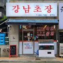 상호에버라인