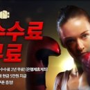 유진투자증권(주) 이미지