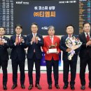 (주)티엠씨 이미지