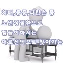 샤론방문요양센터 이미지