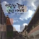 스마트폰으로 세상과 소통하다 이미지