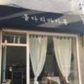 카페스톤브릿지 이미지