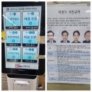 연제구청 청사 내 | 부산 연제구청 여권 발급 기간 알아보기