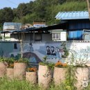 흥부전 조형물 이미지