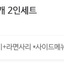백채김치찌개 낙성대점 이미지