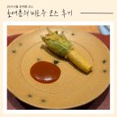 [공지] 2024년 6월 초여름의 미토우 코스 후기