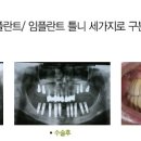 노벨치과의원 이미지