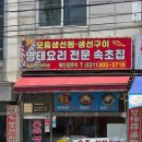 기사촌사거리 이미지