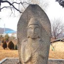 양성 석조여래입상 이미지