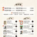 블랑제리춘천 이미지