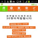 애드트리 네이버블로그