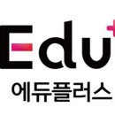 포션플러스 이미지