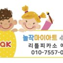 정천초 이미지