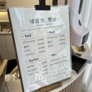 케어 맛집 아트 맛집 금손 사장님이 있는 율량동 네일샵 네일또햇님 내돈내산 후기