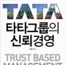 타타대우상용차㈜ 이미지