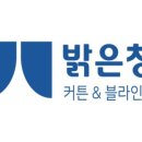 커튼블라인드천국 이미지