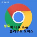 오피스실무(야간) 이미지