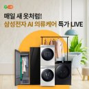 오케이케어
