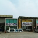 어등포해녀촌 이미지