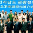 (주)그랜드관광호텔 세계일보