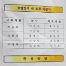 농업기술센터 서부지소 이미지