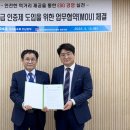 호남식품 - 논산시 대흥로34번길 2 | 호남식품