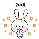 정이네 힐링공방