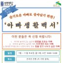 은평건강생활