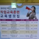 가리사니 노인인지훈련강사 이미지