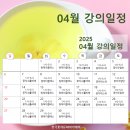 꽃차마스터2급 자격증 과정 이미지