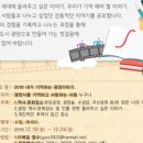 광양이야기 네이버블로그