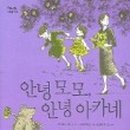머리가하는이야기 이미지